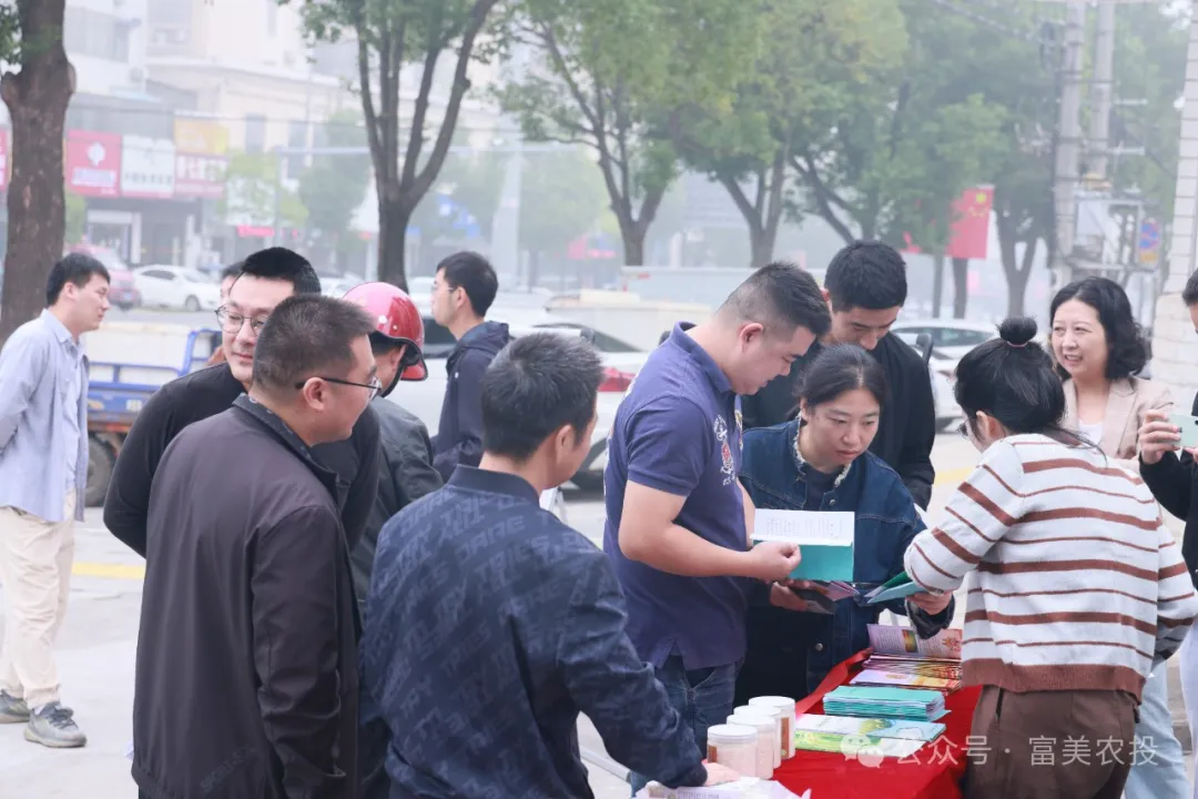 【世界粮食日，我们在行动】富美农投组织开展2024年世界粮食日暨粮食安全宣传周活动